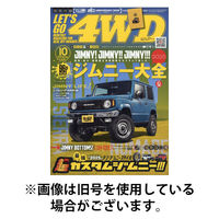 レッツゴー4WD 2026/01/06発売号から1年(12冊)(雑誌)（直送品）