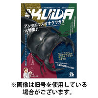 BE-KUWA（ビークワ） 2026/01/22発売号から1年(4冊)(雑誌)（直送品）