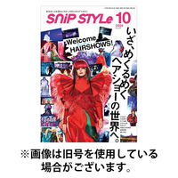 SNiP STYLe（スニップスタイル） 2026/01/05発売号から1年(12冊)(雑誌)（直送品）