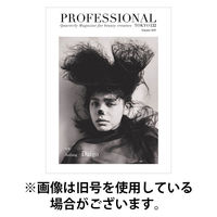 PROFESSIONAL　TOKYO（プロフェッショナル　東京） 2026/01/15発売号から1年(4冊)(雑誌)（直送品）