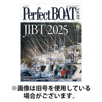 Perfect BOAT（パーフェクトボート） 2026/01/05発売号から1年(12冊)(雑誌)（直送品）