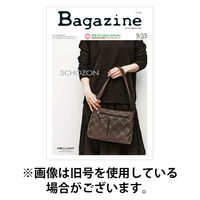 Bagazine（バガジン） 2026/01/15発売号から1年(17冊)(雑誌)（直送品）