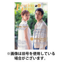 ロケーションジャパン 2026/01/15発売号から1年(6冊)(雑誌)（直送品）