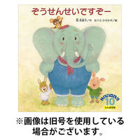こどものくに　たんぽぽ版 2026/01/20発売号から1年(12冊)(雑誌)（直送品）