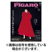 フィガロジャポン(madame FIGARO japon) 2026/01/20発売号から1年(12冊)(雑誌)（直送品）