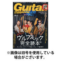 Guitar Magazine（ギターマガジン） 2026/01/13発売号から1年(12冊)(雑誌)（直送品）