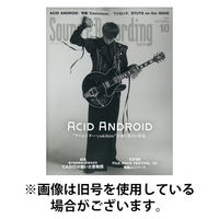 サウンド＆レコーディングマガジン 2026/01/23発売号から1年(12冊)(雑誌)（直送品）