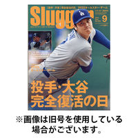 SLUGGER（スラッガー） 2026/01/26発売号から1年(6冊)(雑誌)（直送品）