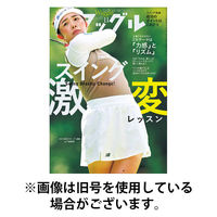 Waggle（ワッグル） 2026/01/21発売号から1年(12冊)(雑誌)（直送品）