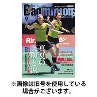 バドミントンマガジン 2026/01/22発売号から1年(12冊)(雑誌)（直送品）