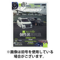 Wagonist (ワゴニスト) 2026/01/30発売号から1年(6冊)(雑誌)（直送品）