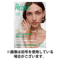 JAPAN PRECIOUS（ジャパンプレシャス） 2026/01/10発売号から1年(4冊)(雑誌)（直送品）