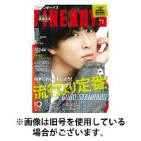 FINEBOYS（ファインボーイズ） 2026/01/09発売号から1年(12冊)(雑誌)（直送品）