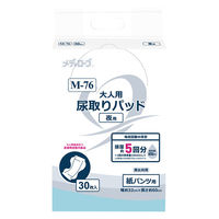 リーブル 大人用 尿取りパッド 夜用 30枚入 M-76 1袋