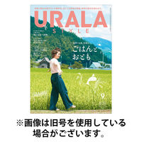 月刊URALA STYLE 2026/01/01発売号から1年(12冊)(雑誌)（直送品）