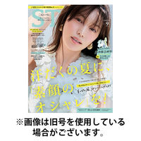 STORY（ストーリィ） 2026/01/30発売号から1年(12冊)(雑誌)（直送品）