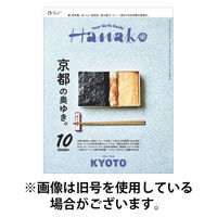 Hanako（ハナコ） 2026/01/28発売号から1年(12冊)(雑誌)（直送品）