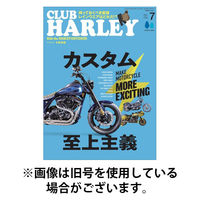 CLUB HARLEY（クラブハーレー） 2026/01/14発売号から1年(6冊)(雑誌)（直送品）