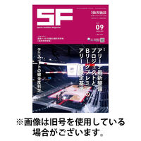 月刊体育施設 2026/01/23発売号から1年(12冊)(雑誌)（直送品）