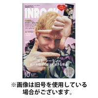 INROCK (インロック) 2026/01/15発売号から1年(12冊)(雑誌)（直送品）