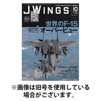 Ｊウイング 2026/01/21発売号から1年(12冊)(雑誌)（直送品）