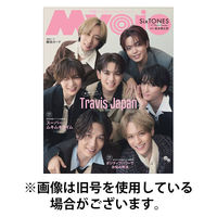 明星（Myojo） 2026/01/22発売号から1年(12冊)(雑誌)（直送品）