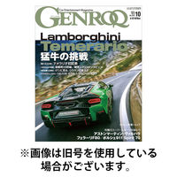 GENROQ（ゲンロク） 2026/01/26発売号から1年(12冊)(雑誌)（直送品）