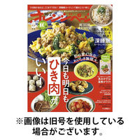 オレンジページ 2026/01/17発売号から1年(24冊)(雑誌)（直送品）