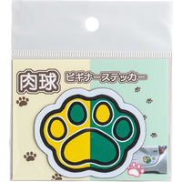 向島自動車用品製作所 カー用品 肉球ビギナーステッカー マグネット 中 MPC-030 1枚（直送品）