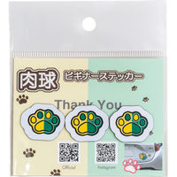 向島自動車用品製作所 カー用品 肉球ビギナーステッカー マグネット 小3枚セット MPC-032 1S(3枚)（直送品）