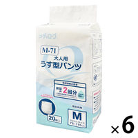 リーブル 大人用うす型パンツ　Mサイズ　20枚入 Mー71ーM  1セット（6袋：１袋×６）