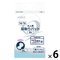 リーブル 大人用　尿取りパッド　夜用　30枚入 Mー76 1セット（6袋：１袋×６）