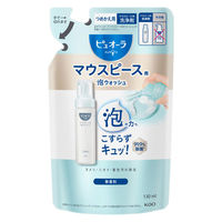 マウスピース用洗浄剤 ピュオーラ マウスピース用泡ウォッシュ つめかえ用 130mL 花王
