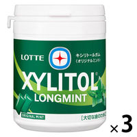 ガム 大容量 キシリトールガム ロングミント オリジナルミント ファミリーボトル 133g 1セット（1個×3）