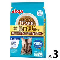 i CARE（アイケア）腸内環境ケア 成猫用 フィッシュ味 国産 1.2kg（300g×4袋）3袋 アイシア キャットフード