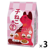 懐石 2つのごほうび おさかな添えペア 子ねこ用 国産 600g（60g×10袋）3個 ペットライン キャットフード