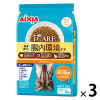 i CARE（アイケア）腸内環境ケア 成猫用 チキン味 国産 1.2kg（300g×4袋）3袋 アイシア キャットフード