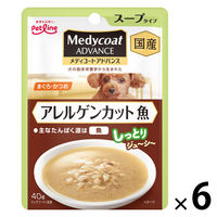 メディコートアドバンス アレルゲンカット 魚 スープタイプ まぐろ・かつお 国産 40g 6袋 ペットライン ドッグフード ウェット パウチ