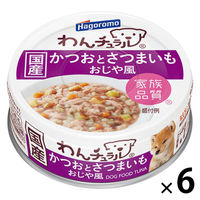 わんチュラル かつおとさつまいも おじや風 国産 70g 6缶 はごろもフーズ ドッグフード ウェット 缶詰