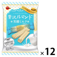 チョコレート菓子 個包装 贅沢ルマンド 芳醇ミルク 9本入 1セット（1個×12）