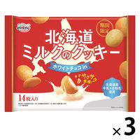 クッキー 北海道ミルクのクッキー 14枚入 1セット（1個×3）