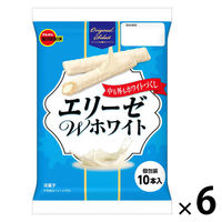クッキー クリームサンド 個包装 お配り菓子 エリーゼ　Ｗホワイト 10本入 1セット（1個×6）