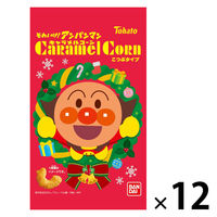 子ども向けお菓子 それいけ！アンパンマン キャラメルコーン クリスマスパッケージ 42g 1セット（1個×12）
