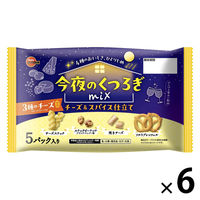 おつまみ 小袋 小分け お配り菓子 今夜のくつろぎ ミックスチーズ&スパイス仕立て 77g 1セット（1個×6）