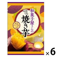 和菓子 個包装 お配り菓子 和菓子屋さんのひとくち焼き芋 7個入 1セット（1袋×6）