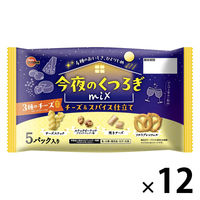 おつまみ 小袋 小分け お配り菓子 今夜のくつろぎ ミックスチーズ&スパイス仕立て 77g 1セット（1個×12）