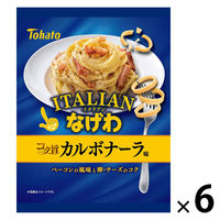 スナック菓子 おつまみ イタリアンなげわ コク旨カルボナーラ味 50g 1セット（1個×6）