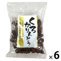 かりんとう 和菓子 くろかりんとう 170g 1セット（1個×6）
