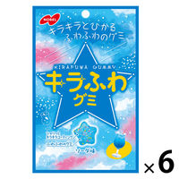 グミ 食べきりサイズ キラふわグミ ソーダ味 50g 1セット（1個×6）