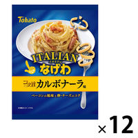 スナック菓子 おつまみ イタリアンなげわ コク旨カルボナーラ味 50g 1セット（1個×12）